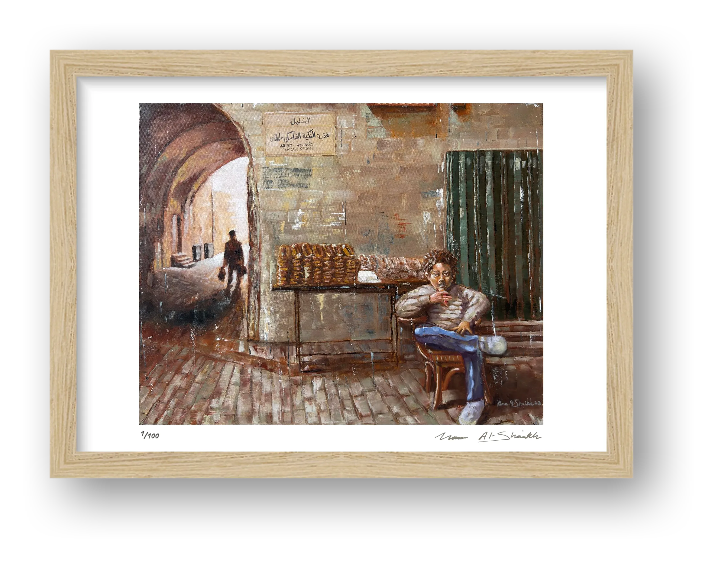 Al Khaleel 01, Palestine — framed